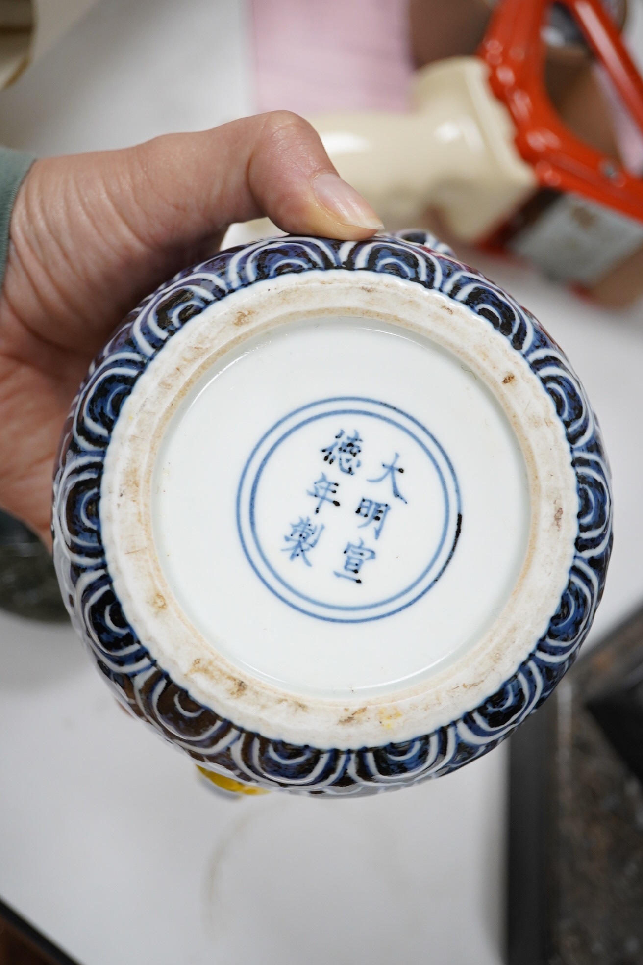 A Chinese yellow ground teapot, Xuande mark but later and a turquoise glazed ‘lion dog’ brush washer, tallest 13cm. Condition - good